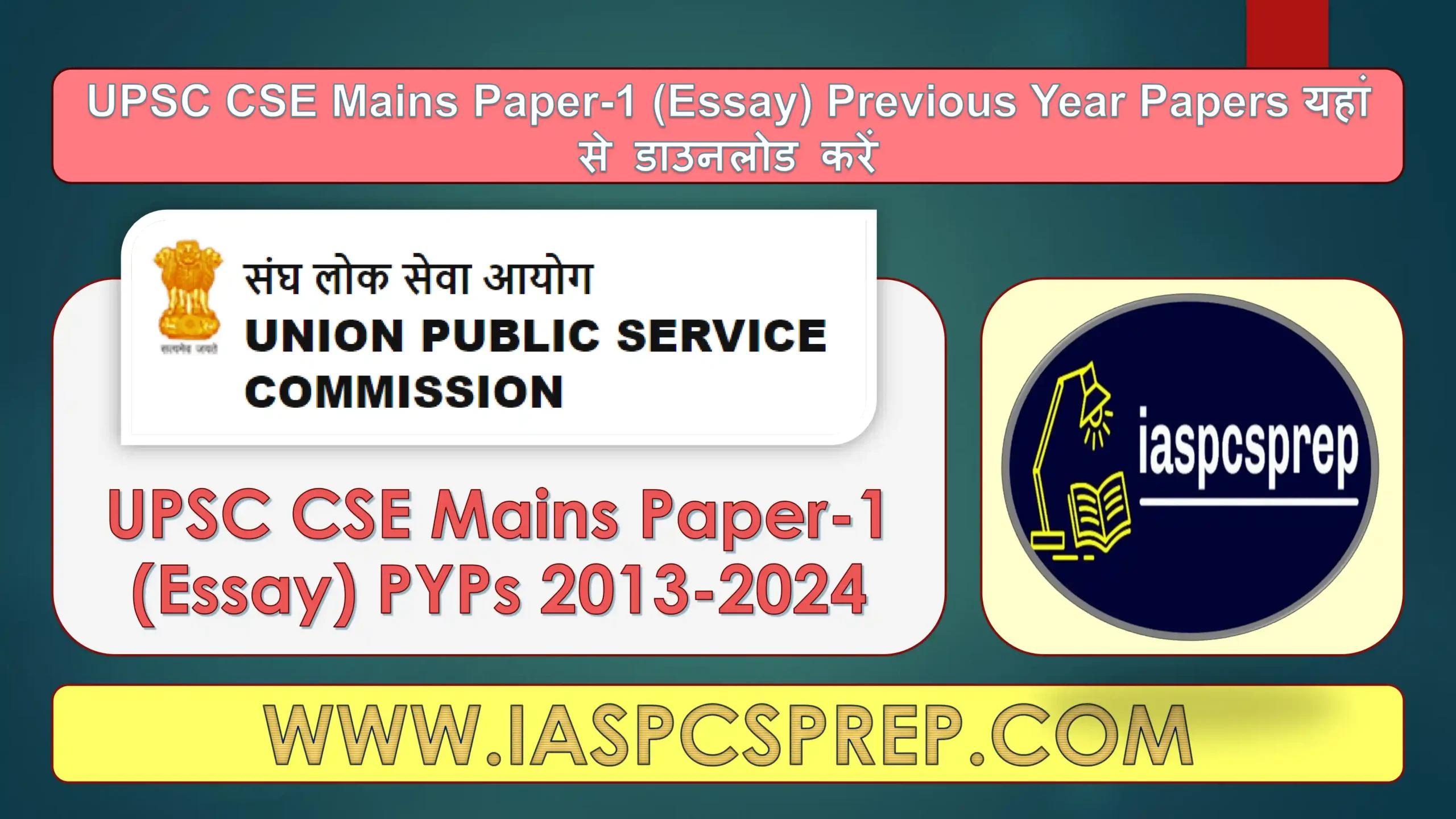 UPSC CSE Mains Paper-1 Essay Previous Year Papers 1 UPSC CSE Mains Paper-1 Essay Previous Year Papers 2013-2024