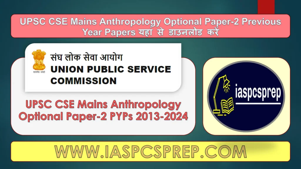 UPSC Mains Anthropology Optional Paper-2 PYPs 1 UPSC Mains Anthropology Optional Paper-2 PYPs