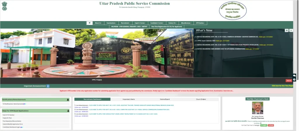 UPPSC PCS Prelims Paper-1 GS Previous Year Papers 1 UPPSC Official Website Home Page