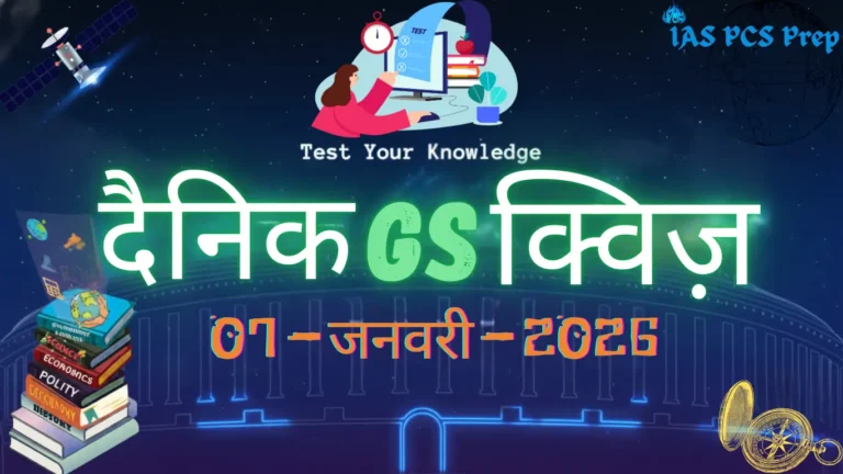 Dainik GS Quiz (7 January 2026)