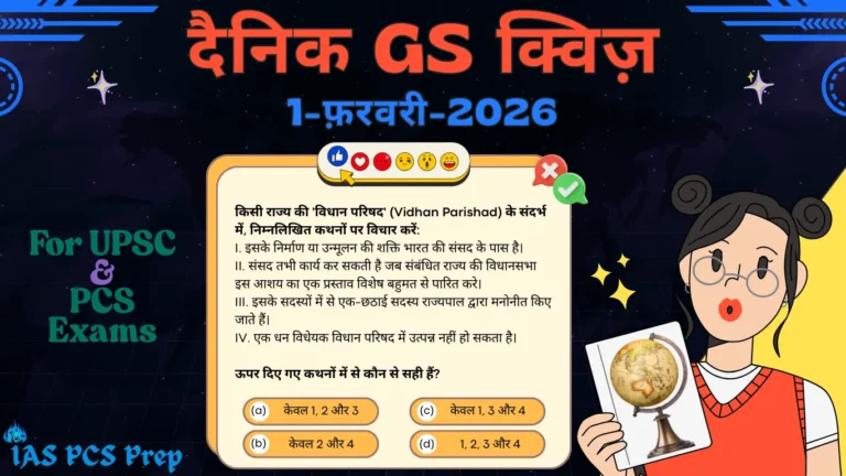 Dainik GS Quiz (1 February 2026)