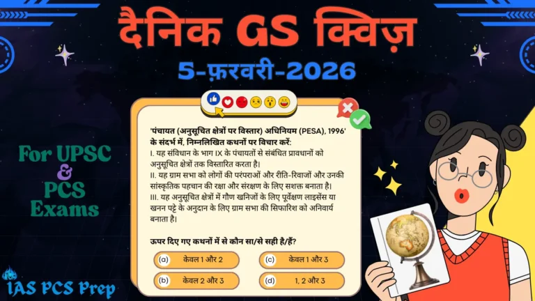 Dainik GS Quiz (5 February 2026)