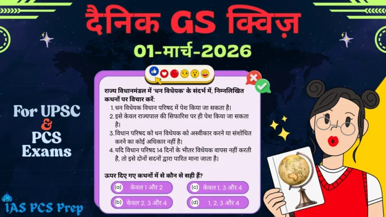 Dainik GS Quiz (1 March 2026)