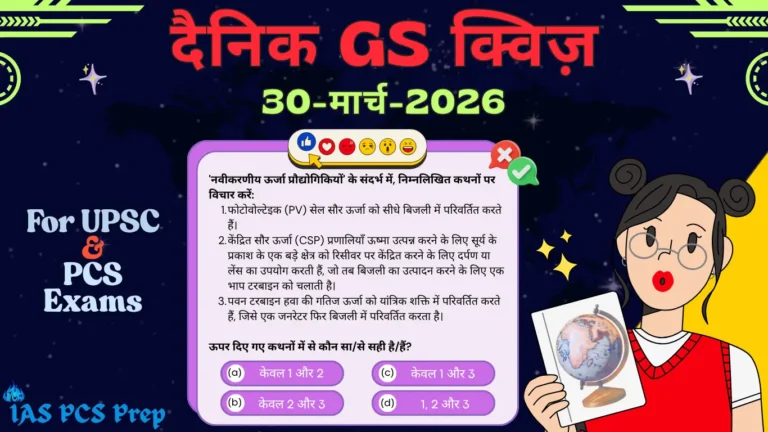 Dainik GS Quiz (30 March 2026)